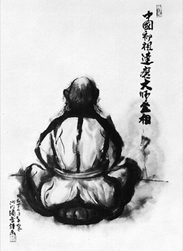 Master Bodhidharma (470-543)